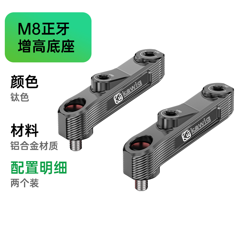 M8正牙两个装 钛色.jpg