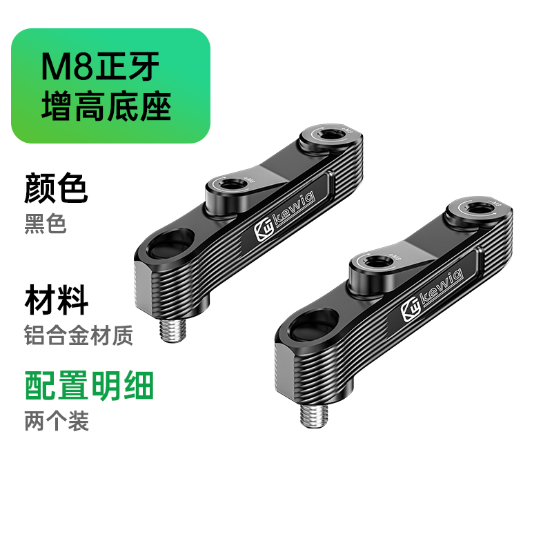 M8正牙两个装 black.jpg