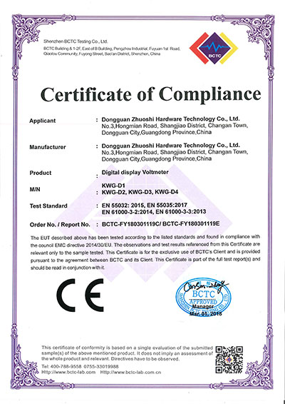 KWG-D1-EN-55032-EN-55035-EMC