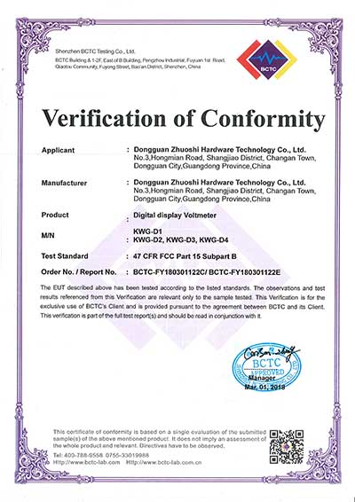KWG-D1-FCC-Part-15B
