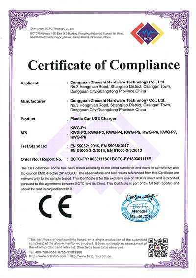 P1-EN-55032-EN-55035-EMC