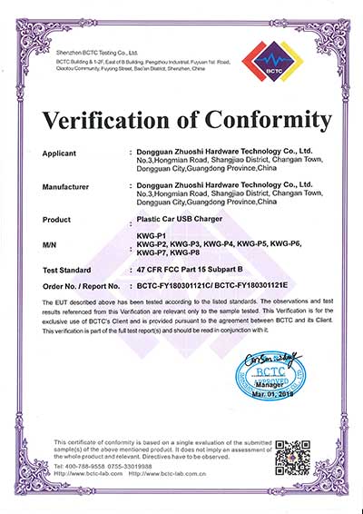 P1-FCC-Part-15B